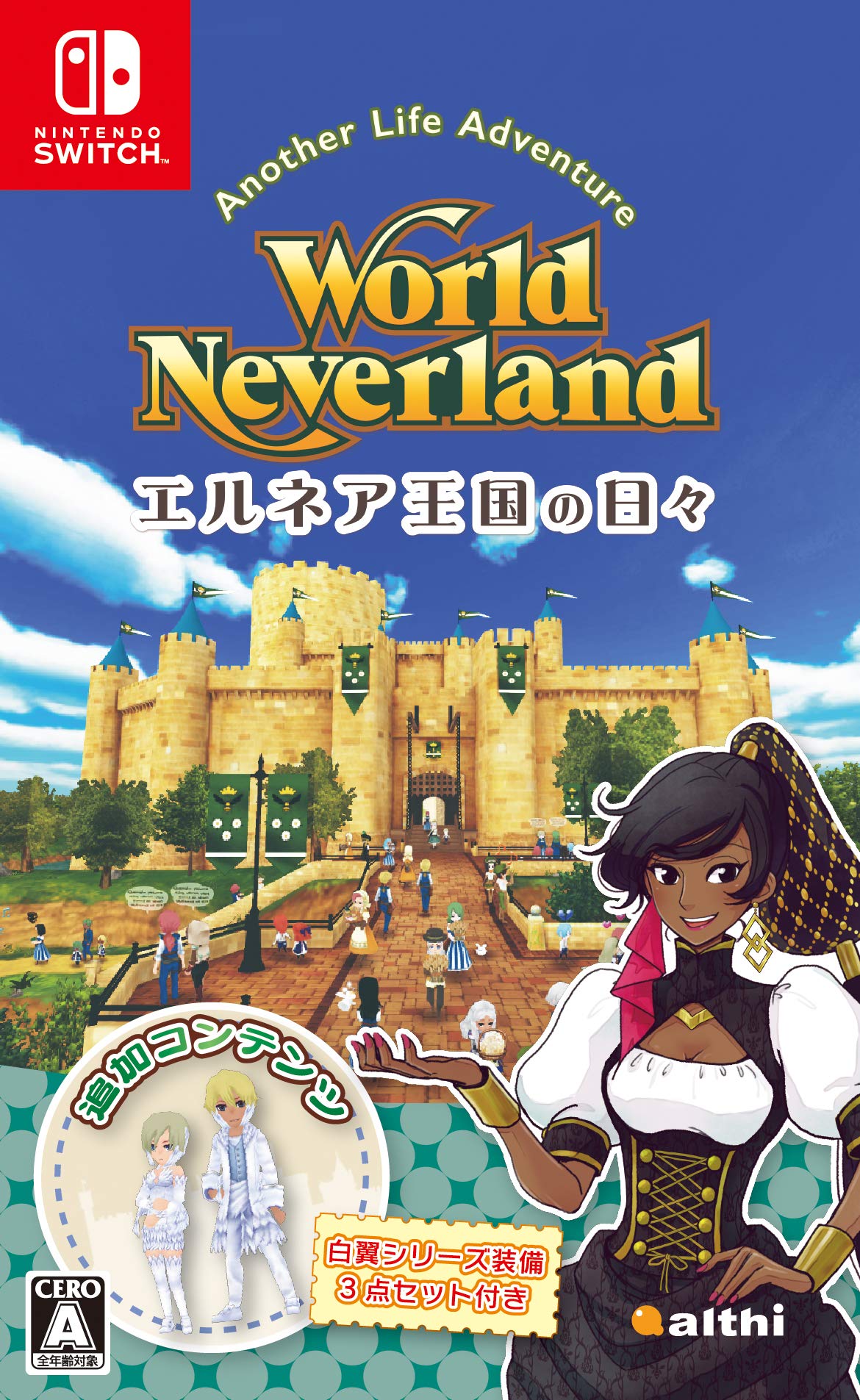 

World Elnea Kingdom Days Switch Neverland -