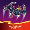LEGO Ninjago Kai's Ninja Climber Mech Toy - Birthday Present - Building Blocks - Boys and Girls - Ages 9, 10, 11 - Elementary School Students - Battle