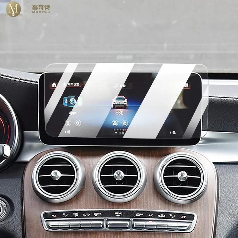 

Для Mercedes Benz W205 X253 GLC 12,3 дюйма Автомобильный ЖК-экран Матовая PPF TPU пленка против отпечатков пальцев Защитная пленка для экрана навигации GPS Right-hand drive