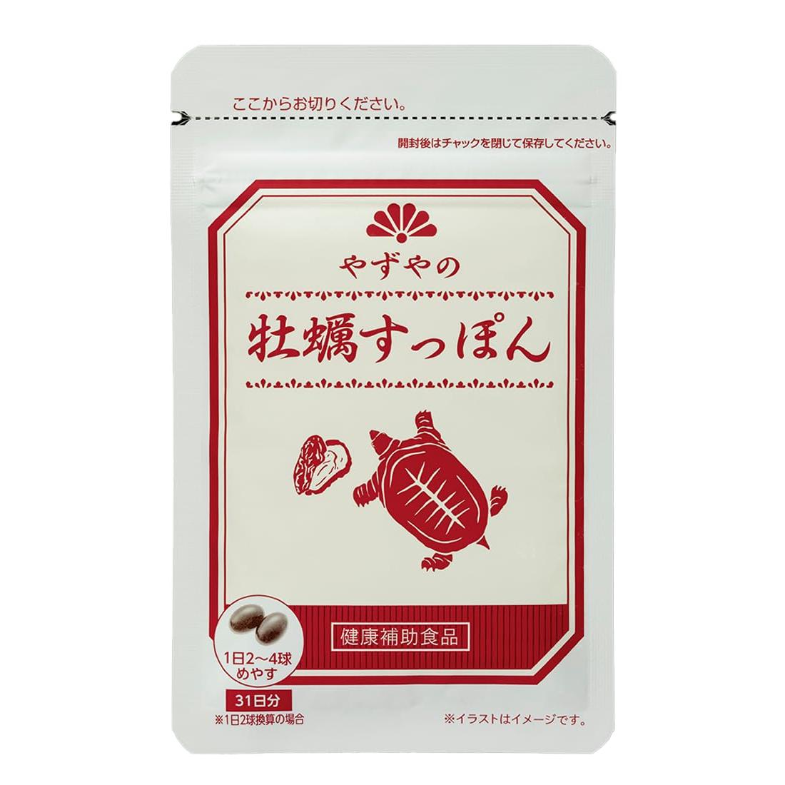 

[Yazuya Official] Yazuya Oyster & Softshell Turtle Supplement - Zinc, Iron, DHA, EPA, Vitamin B1 | 62 Capsules/Bag