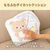 MORIPiLO Rilakkuma Hugging Pillow Di-Cut Cushion 35x35cm Soft and Gentle Feel Yellow Resting Pillow