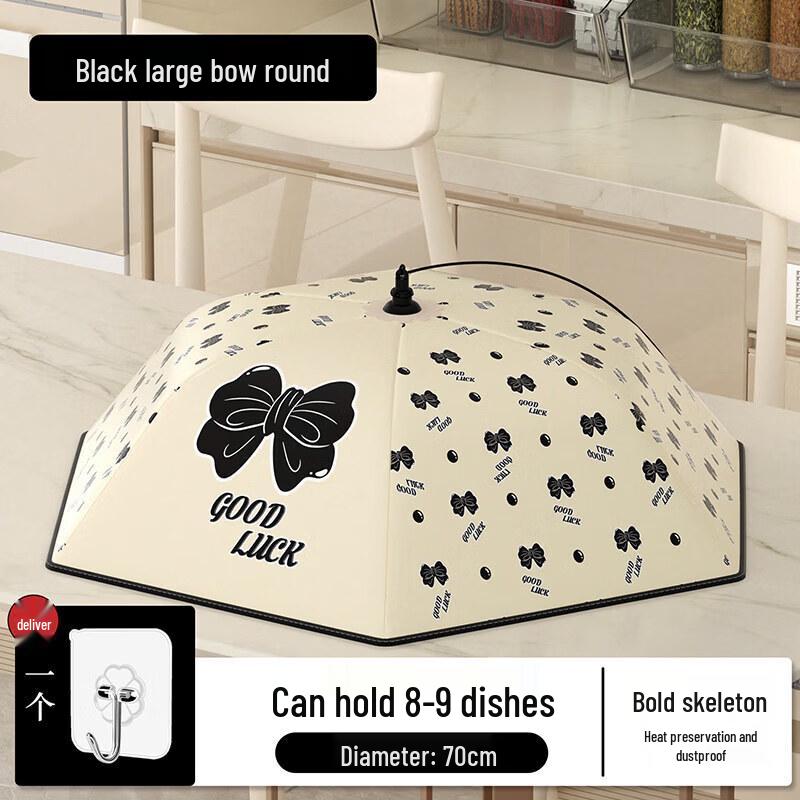 Insulated Foldable Food Cover