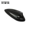 Car Styling Carbon Fiber Antenna Shark Fin Aerials Trim Cover For BMW 1 2 3 4 Series f20 f21 F45 F30 F34 F31 F32 F36 X5 F15