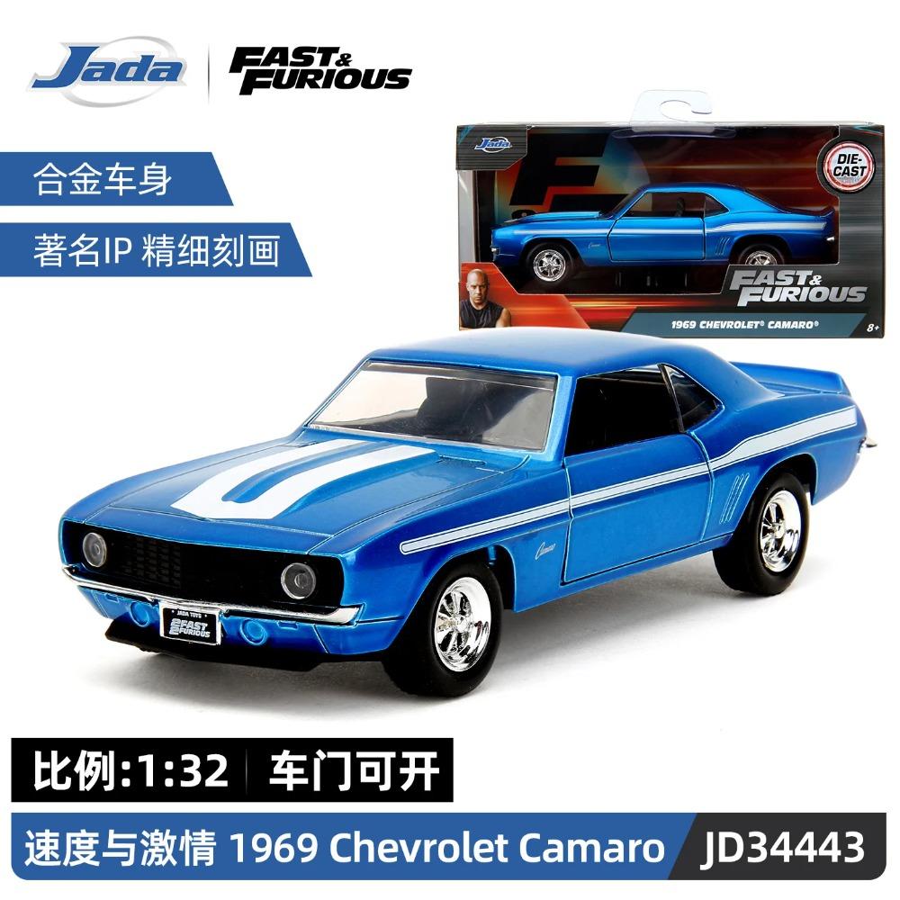 Giocattoli Jada 1:32 Auto in Lega Fast&Furious, Mitsubishi Lancer TOYATO Super Nissan Skyline GTR Jetta RX-7 Collezione Giocattoli Regalo per Bambini