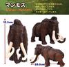 UTST Tyrannosaurus Figure, Mammoth Figure, Dinosaur Toy, Dinosaur 6+ (Red Tyrannosaurus + Mammoth)