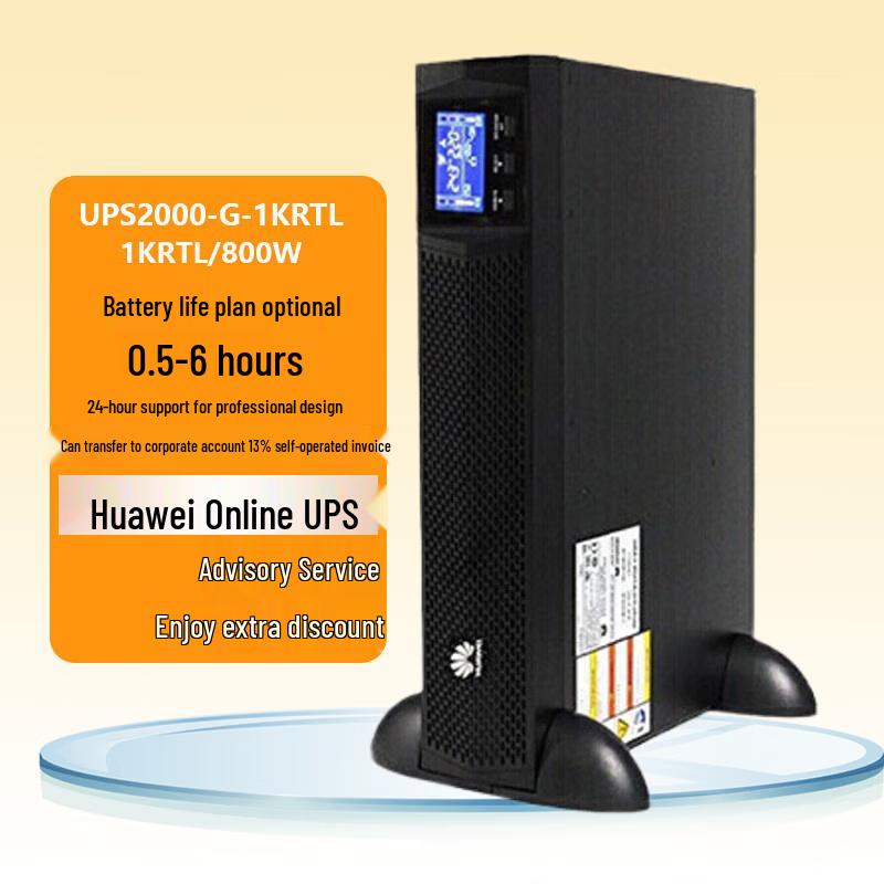 Huawei Power & Communication Systems