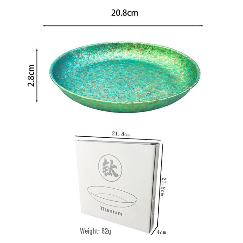 Handun 21cm Pure Titanium Plate