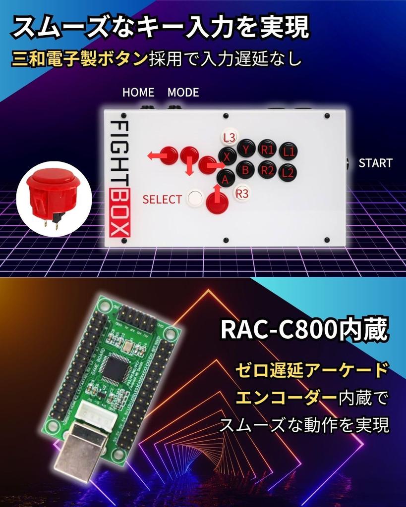 Controler de joc FightBox cu toate butoanele fără pârghie Arcade Fight Stick compatibil cu F10-EX-PC PC/PS3/Switch