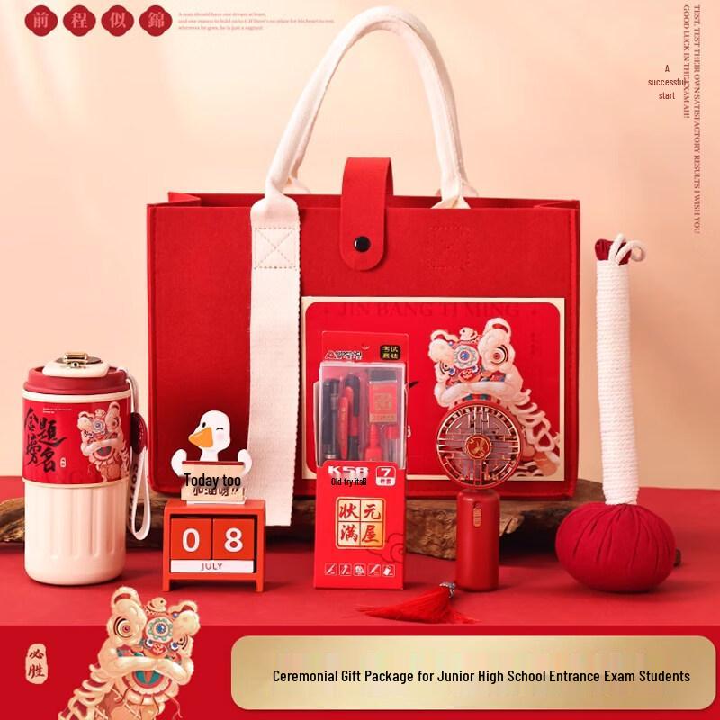 Academic Success Commemorative Ceramic Cup Gift Set
