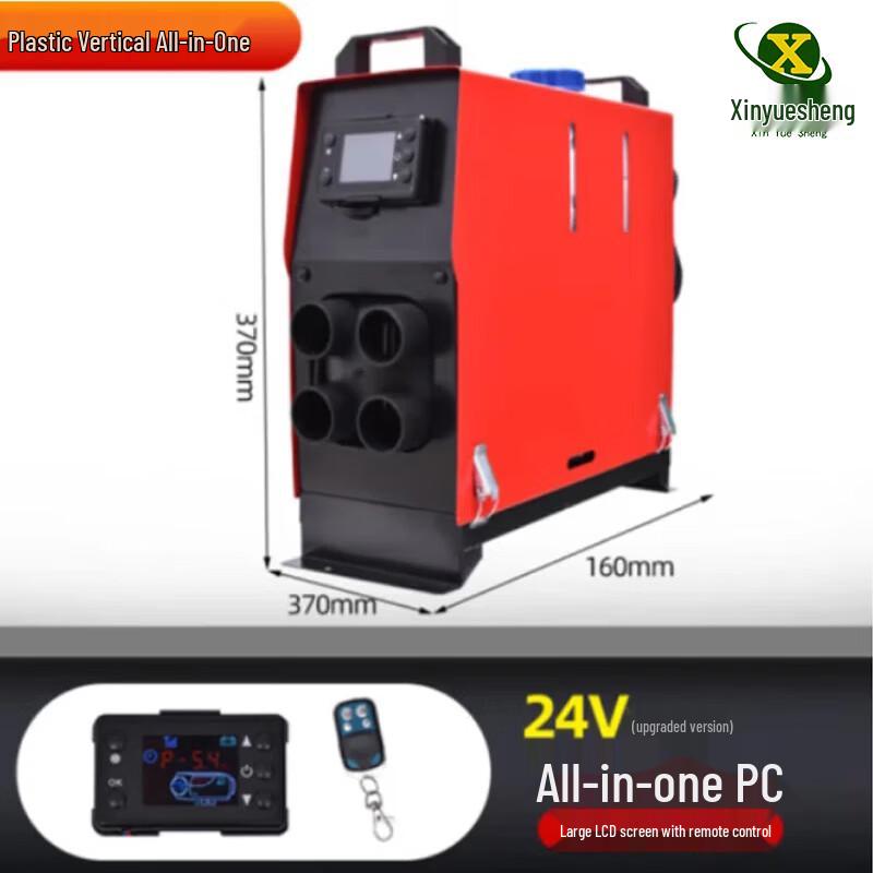 24V All-in-One Diesel Parking Heater