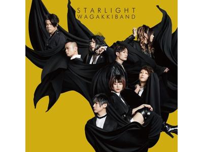 [CD+Blu-ray] Starlight E.P. First Limited Edition Wagakki Band UMCK-7107 NEW