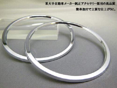 Mut Suzuki X-BEE H29.12~ Dedizierte Hochtönerringe (2 Stück) Chrom (xbee-hochtöner-cr)