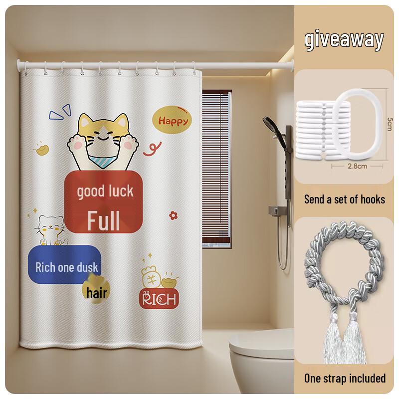 

Miaofu Cat Design Shower Curtain Set