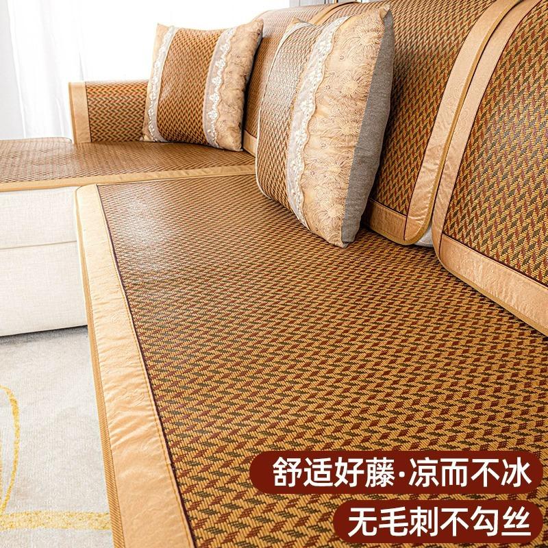 Sofa Cushion Summer Mat Mat Ice Silk Bamboo Rattan Mat Seat Cushion Non-Slip Cool And Breathable Classic Sofa Mat