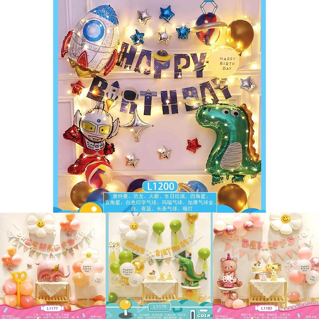 Festive And Cheerful Aluminum Foil Balloons Set For Kids Birthday Parties And Special Celebrations