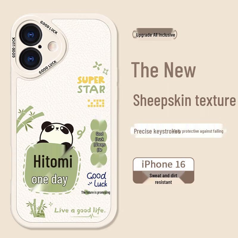 Защитный чехол Smorss для серии iPhone 16 iphone16