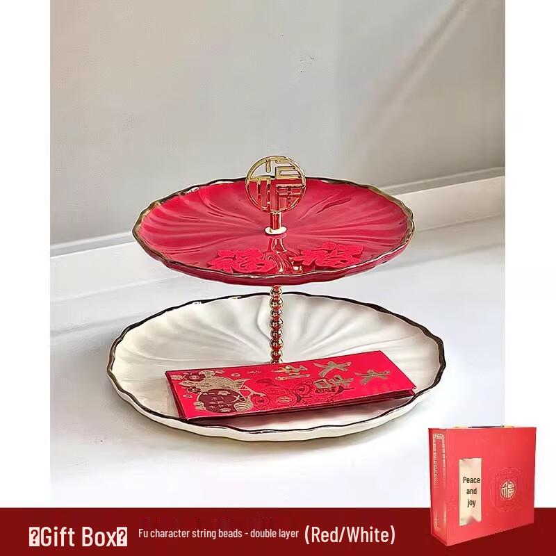 Qianxing Ceramic Double-Layer Fruit Plate Set