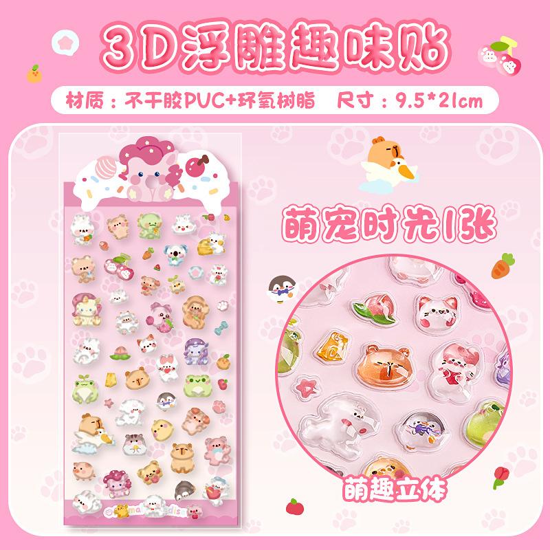Cute 3D Stickers Cartoon 3D Scrapbook Aesthetic Sticker DIY Phone Case Kawaii Stickers Stationery Korean Decals Crystal Sticker