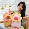 Sunflower Capybara Plush Toy Cartoon Stuffed Animal Doll Decoration Kids Gift