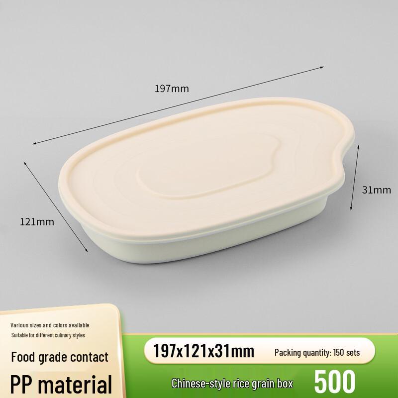 Shixun Food-Grade Thickened Disposable Meal Box