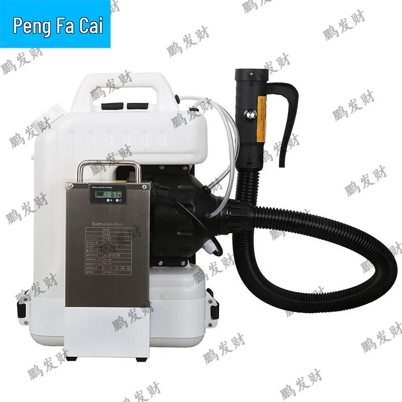 Pengfacai 5L Electric Handheld Aerosol Sprayer