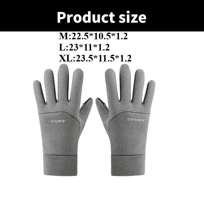Winter Warm Gloves Touch Screen Windproof Non Slip Cold-proof Cycling Gloves Outdoor Men's Women's Running Hiking Skiing Gloves