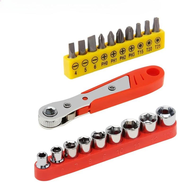 Right Angle Ratchet Wrench Screwdriver Socket Nut Set Metric Screw Driver Bit 1/4 Hexagon Handle Drive Torx Slot Hand Tool 90