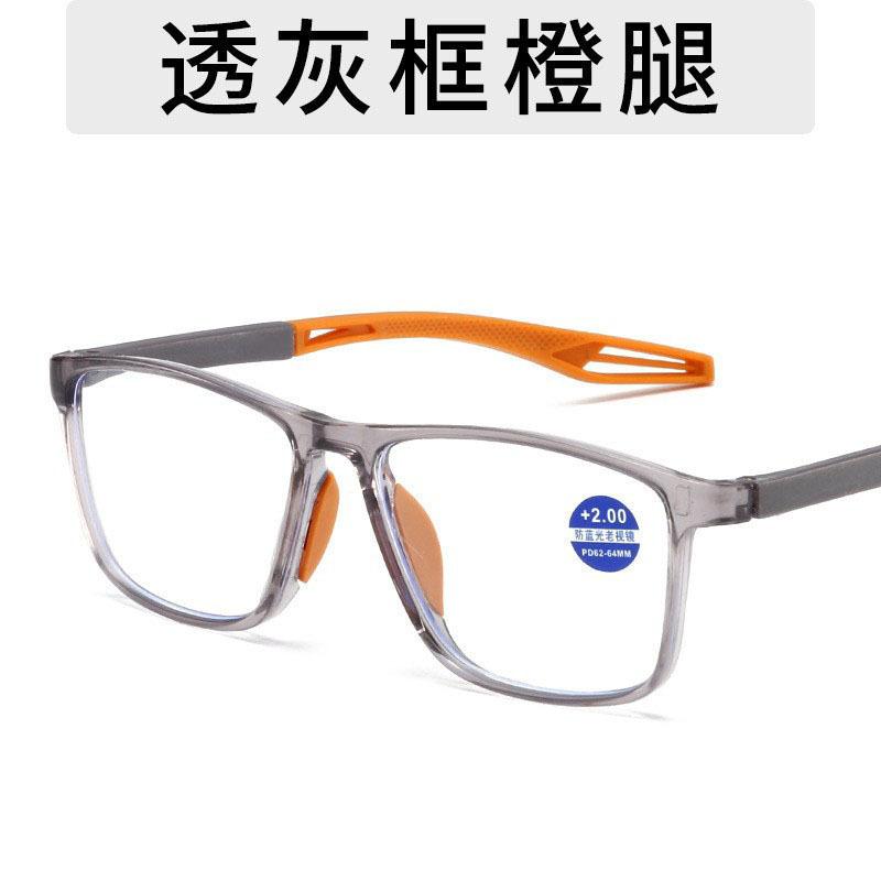 Sensitive Discoloration Anti-Blue Reading Glasses Men'S High Definition Indoor And Outdoor Dual-Purpose Anti-Ultraviolet Ultra-Light Reading Glasses
