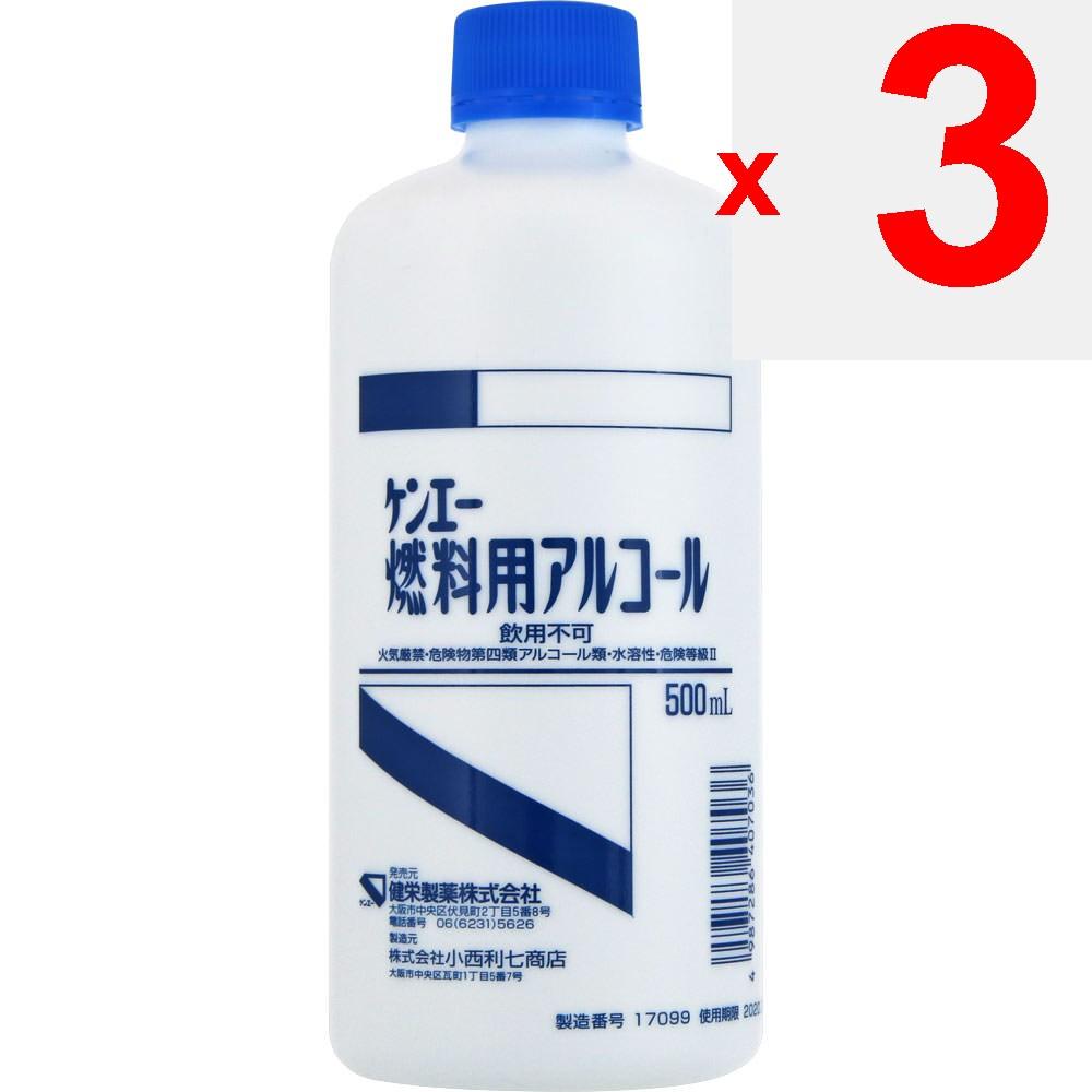 Ken-Ei Pharmaceutical Ken-Ei Fuel Alcohol 500ml Obstetrics and Gynecology Medications Obstetrics and Gynecology Medications Obstetrics and Gynecology