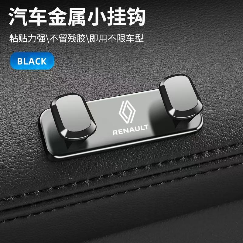 

Колпаки на колеса из цинкового сплава Автомобильный крючок Случайно приклеиваемый Органайзер для New Renault Clio Megane Trafic Captur Master Logan Kangoo Duste