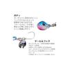 Abu Garcia Nuts Blade 30G Glow Silver SSNTSBLD30G-GLWSR Blade Jig for Spanish Mackerel and Rockfish