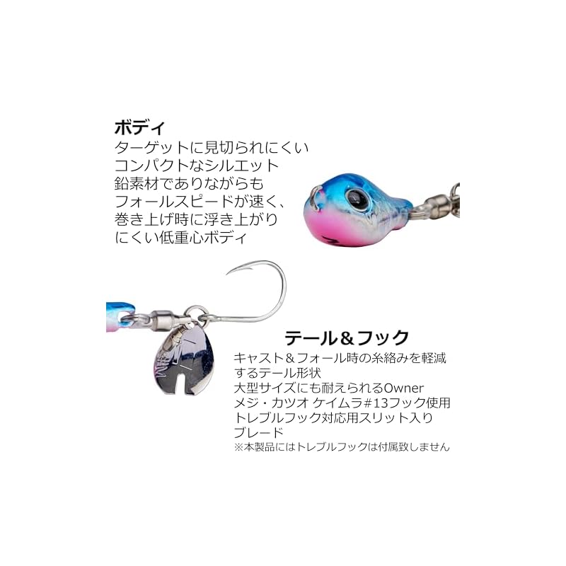 Abu Garcia Nuts Blade 30G Glow Silver SSNTSBLD30G-GLWSR Blade Jig for Spanish Mackerel and Rockfish