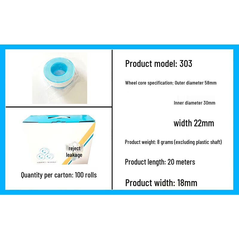 GONGFU Widened Thickened PTFE Thread Seal Tape (15 Rolls/Pack)