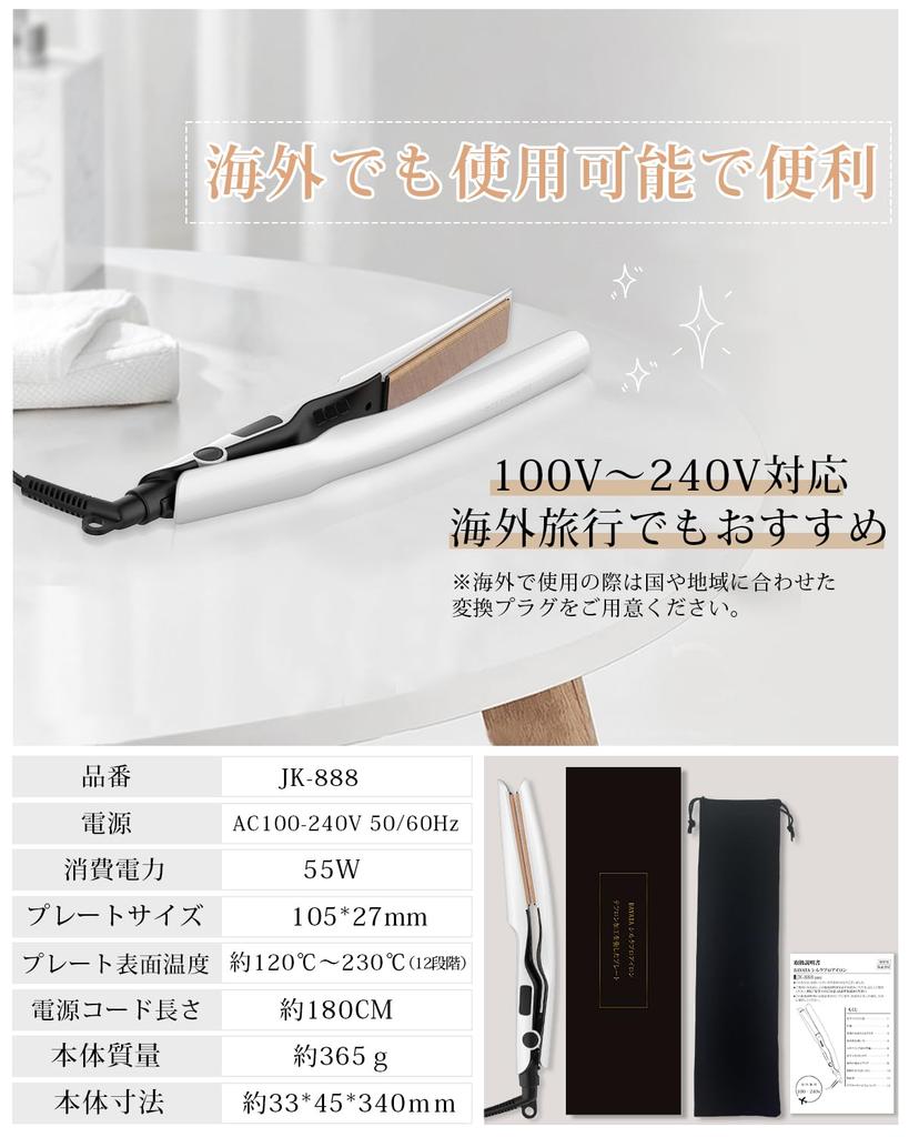 BAYATA Silk Pro Hair Iron Instant Negative International 12 Temperature LCD Temperature Rotating Auto Hair Hair PSE Certified [No Evaporation, 120°C -