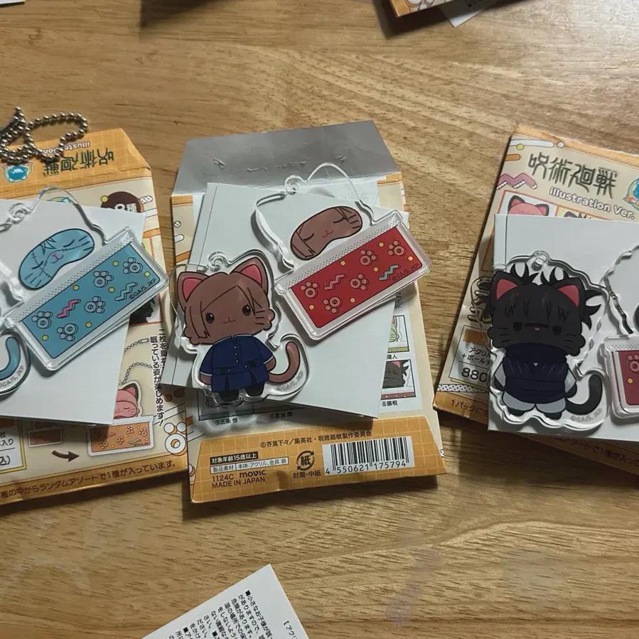 

Jujutsu Kaitou Chosou Novara Mahito Cat Key Ring