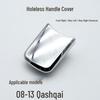 Smart Sensor Handle Cover Lock for X-Trail Car Door (Models 08-13)