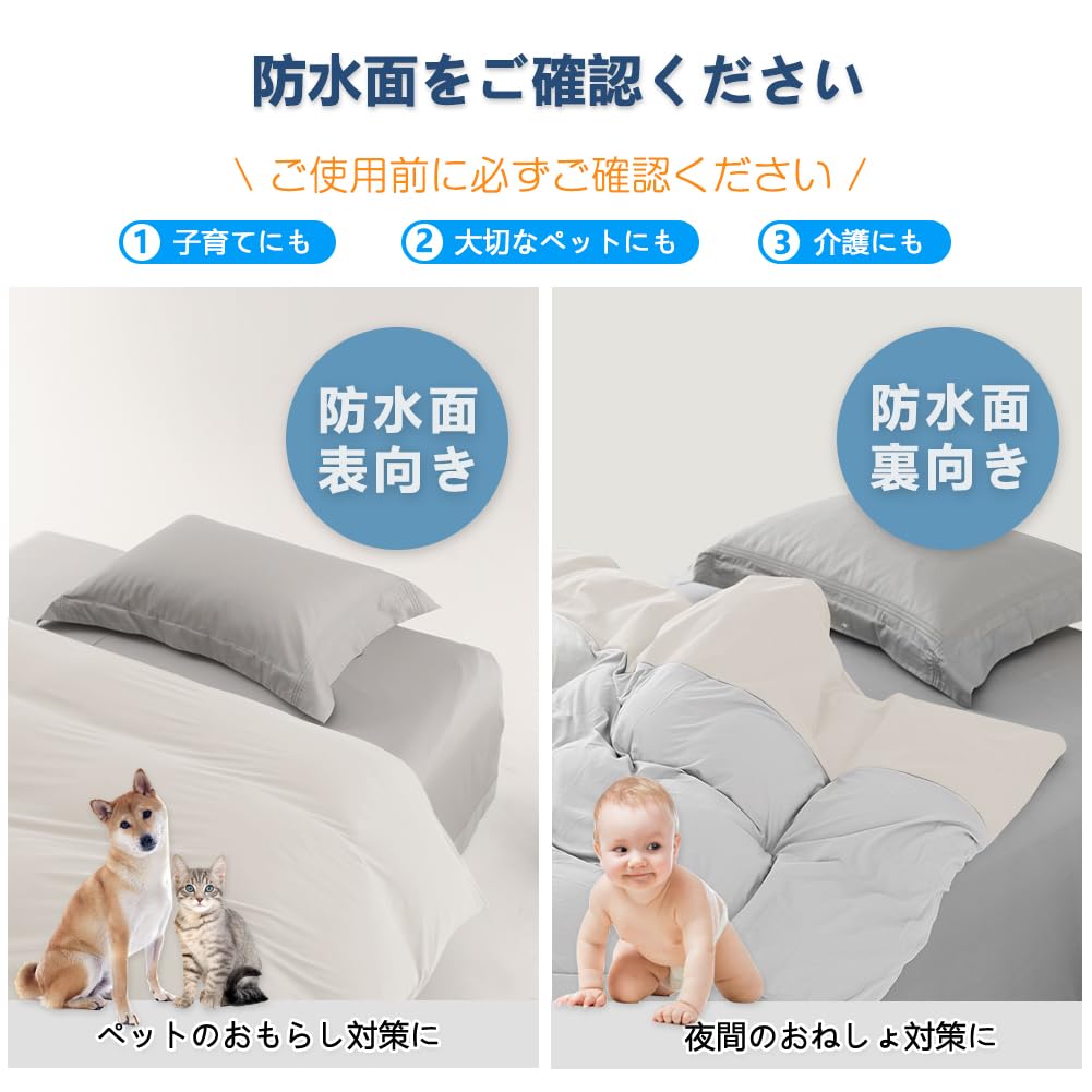 Waterproof Duvet Single Waterproof on One for Babies and Bedwetting and Urine Beige Cover, Size, 150210cm, Side, Moisture-Wicking, Quick-Drying,