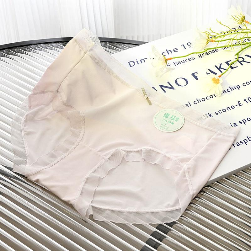 

Бесшовные трусики из ледяного шелка со средней посадкой, приятные к коже, дышащие, быстросохнущие, женские трусики XL фиолетовый