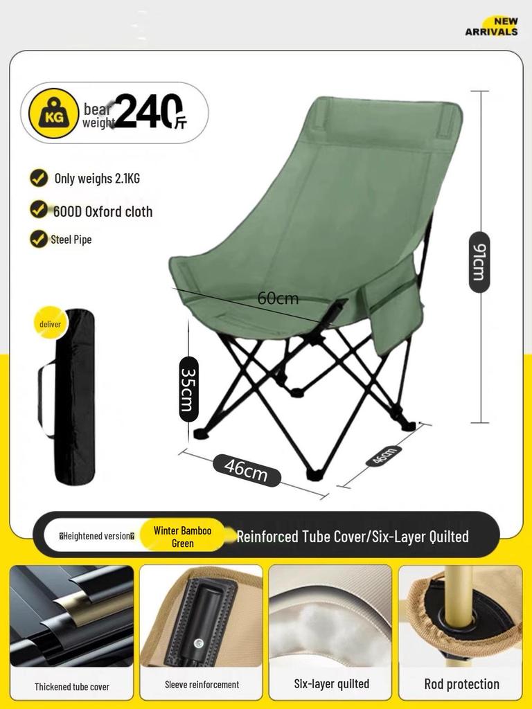 Portable Outdoor Folding Chair: Sturdy, Durable Stool for Camping, Fishing & Beach with Backrest