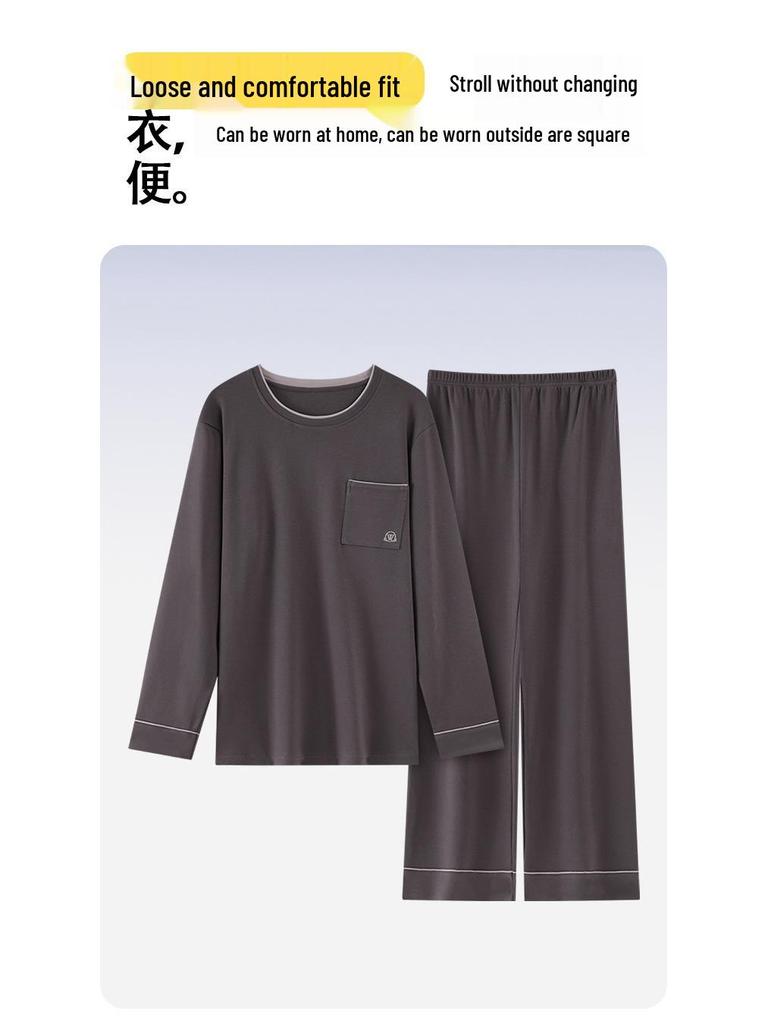 Men's Korean Style Cotton Pajamas Set - Autumn, Long Sleeve, Casual, Loose Fit