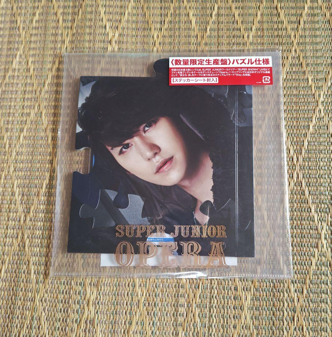 

[USED] SUPER JUNIOR Kyuhyun OPERA (KYUHYUN ver.)
