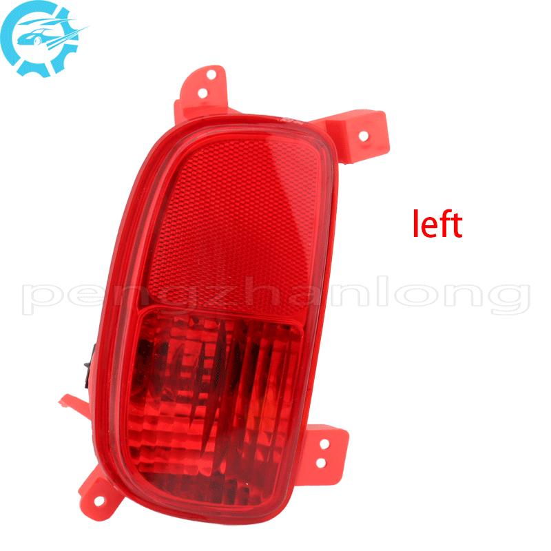 

Pengzhanlong Car Rear Bumper Fog Light Parking Warning Reflector Taillights For KIA Sorento 2013 2014 92405-2P850/92406-2P8500 Left