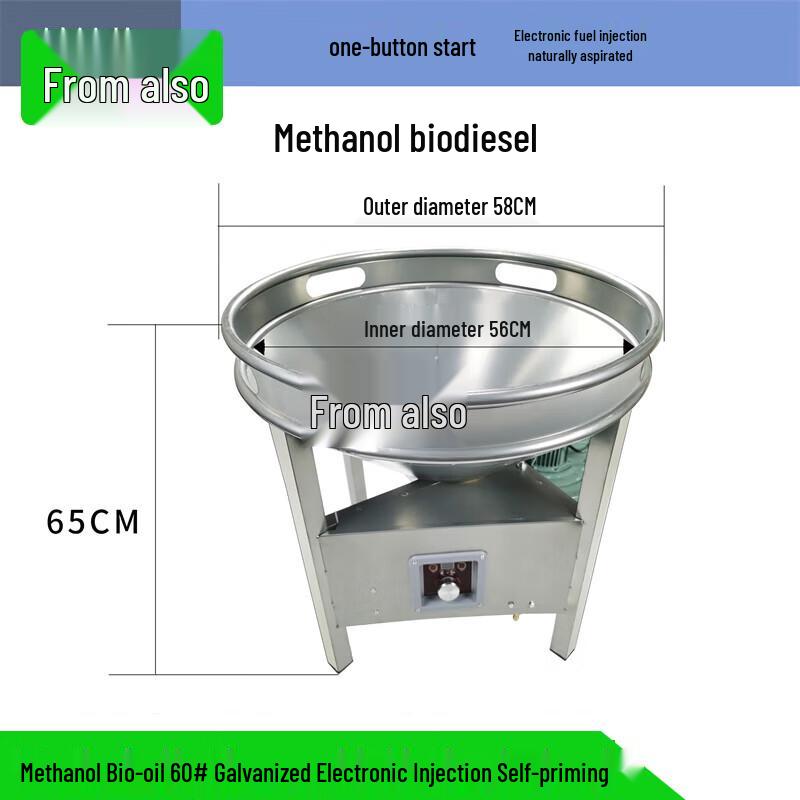 Commercial Multi-Fuel High-Power Wok Stove