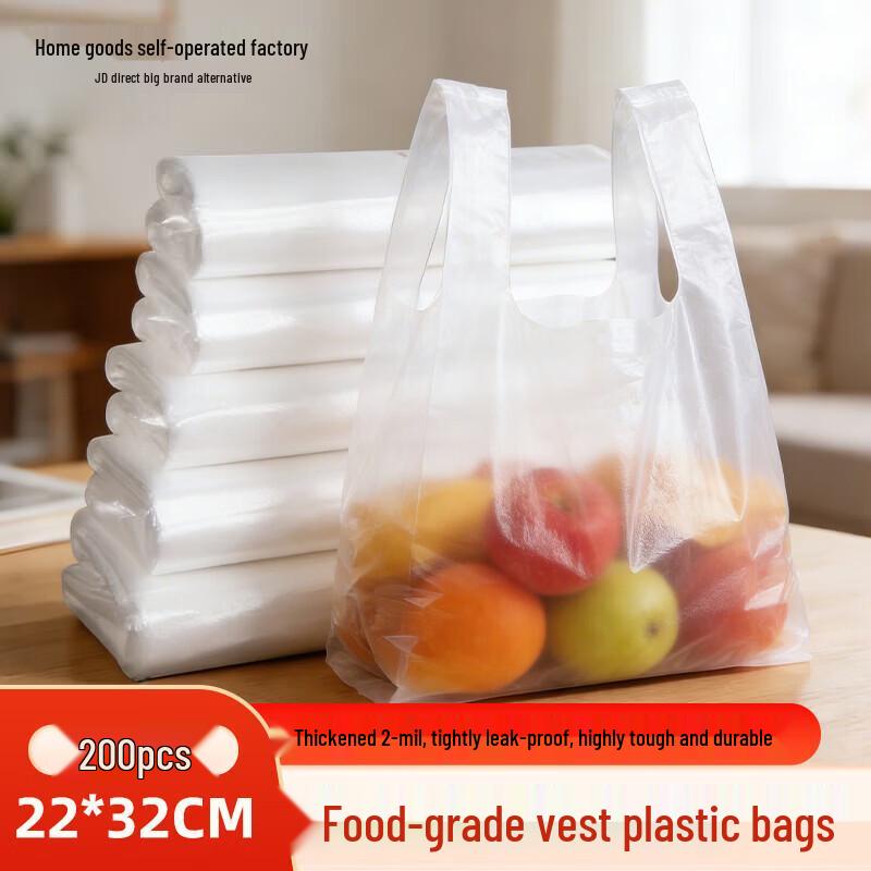 Naitus White Plastic T-Shirt Shopping Bags 22x32cm