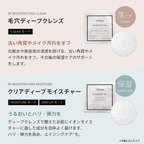 YA-MAN - ヤーマンYA-MAN ヴェーダニードルスパ」 | YA-MAN TOKYO JAPAN | ヤーマン株式会社