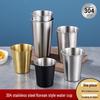 Shengjia 304 Stainless Steel Single Layer Coffee & Cold Beverage Cup