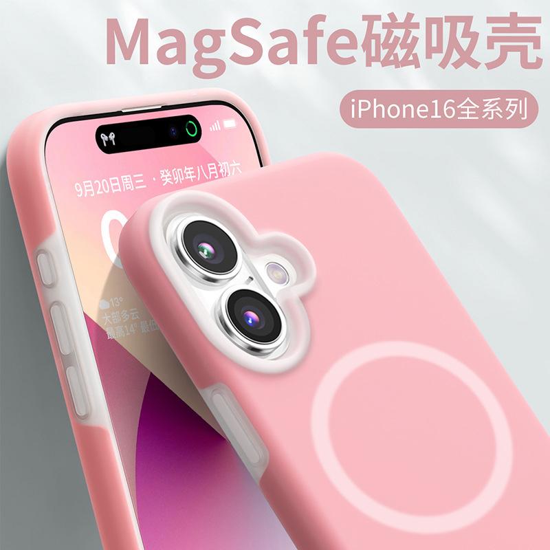 Jelly magnetic attraction is suitable for Apple 16 mobile phone case, solid color liquid silicone iPhone15 skin feel anti-drop 14 protective case.