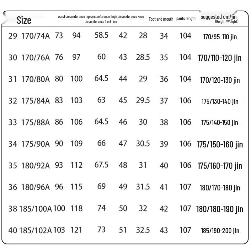 ROMON Men's Ice Silk High Elastic Casual Pants