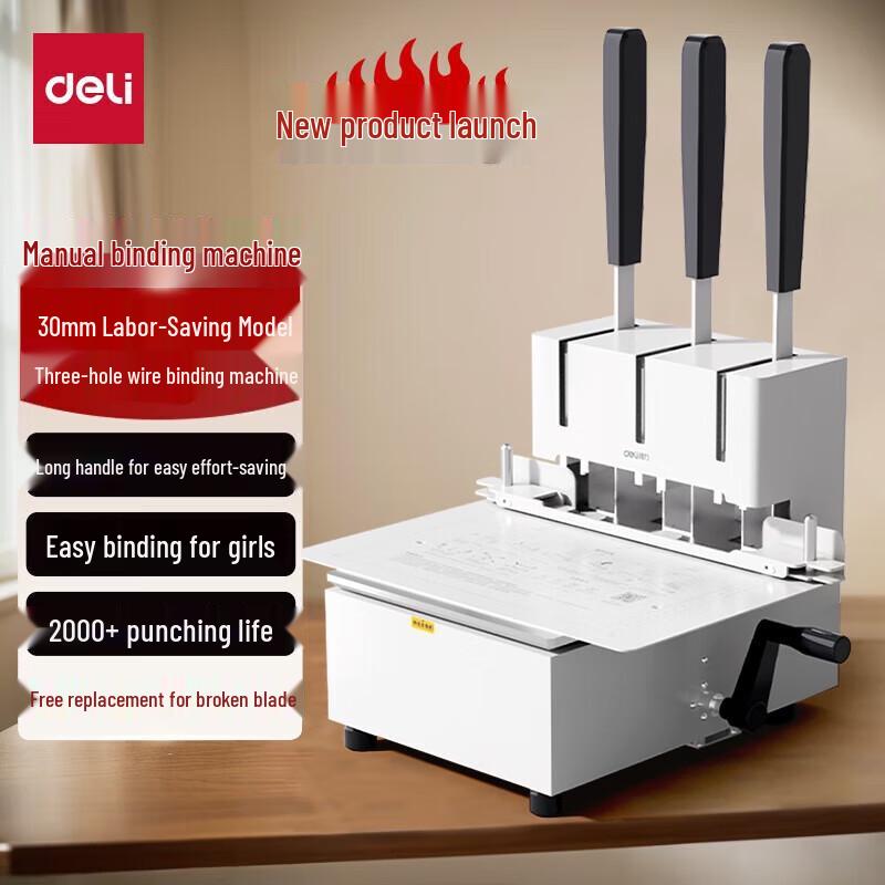 Deli GB930 Manual 3-Hole Binding Machine