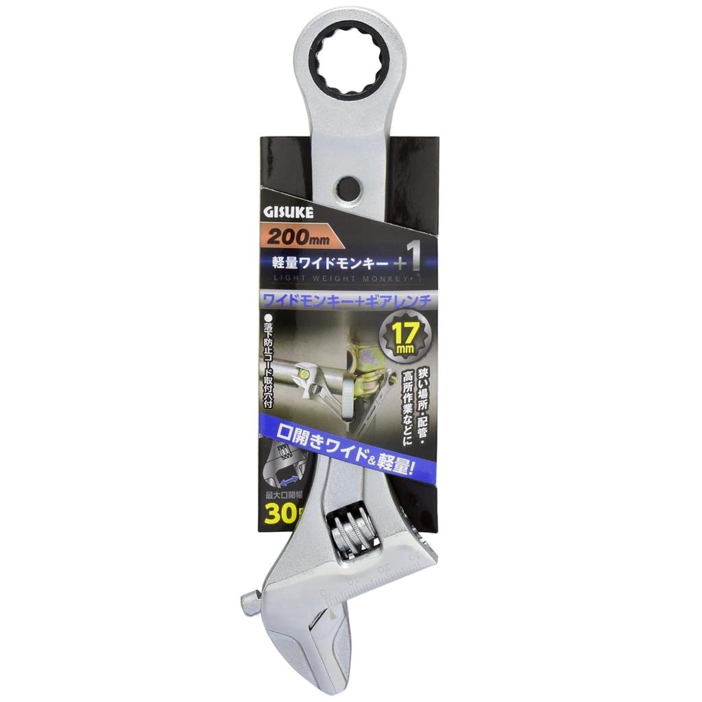 Takagi GISUKE Lightweight Wide Monkey 200mm +1 LWMW200+1